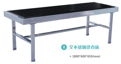 Stainless steel examination bed