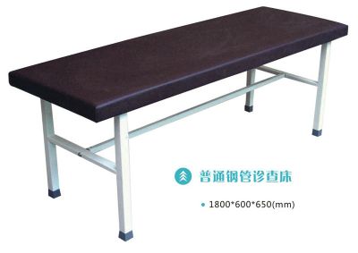 Common steel tube examination bed